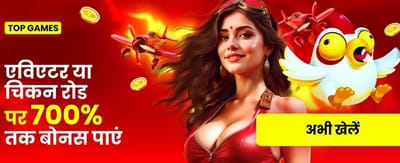 Win Big With aagame apk